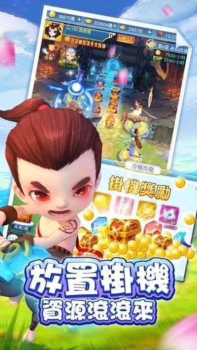 灵妖记图1