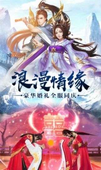华山剑气图1