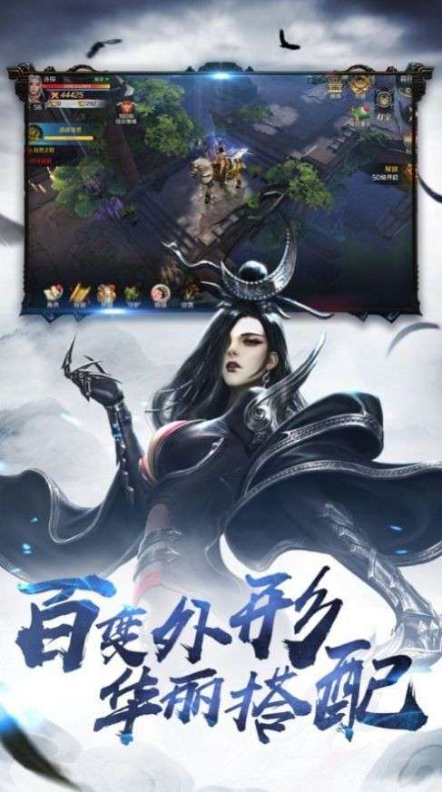 九州神魔记图3