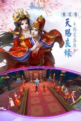 九天剑主图3