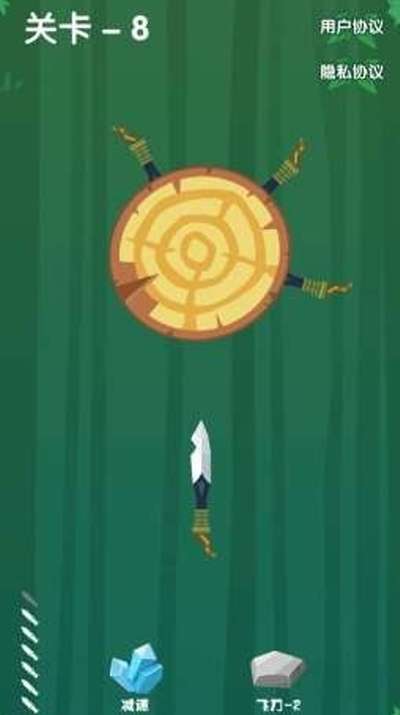 小小弹射刀图2
