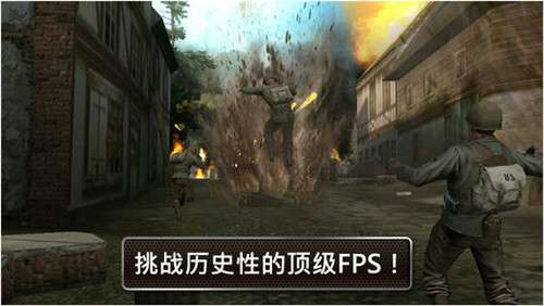兄弟连2安卓版图1