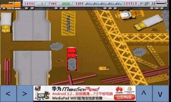 停靠大卡车3图2