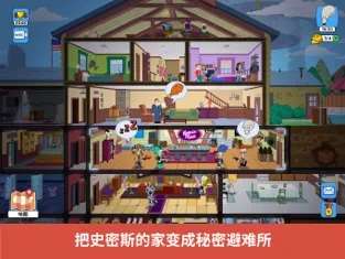 美国爸爸世界末日图4