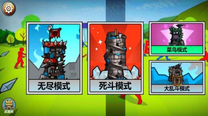 全面战争模拟器未来版图5