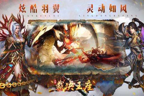 裁决王座商城版图2
