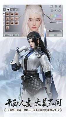 一梦江湖重阳节图1