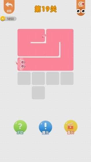 一笔画完图1