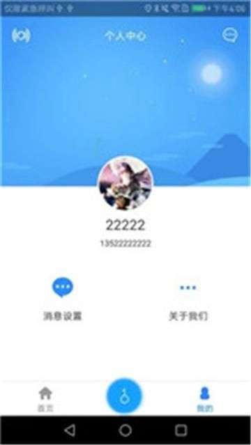智能锁图3
