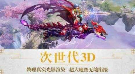时空中的狐妖图4