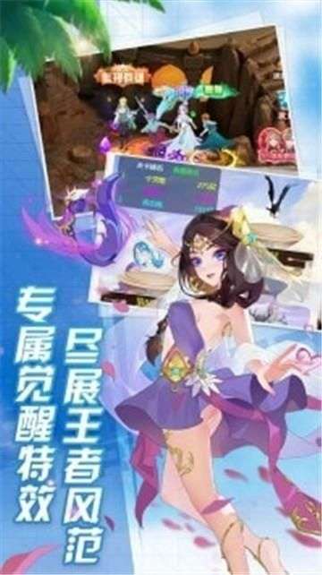 勇者之翼勇者传说图2