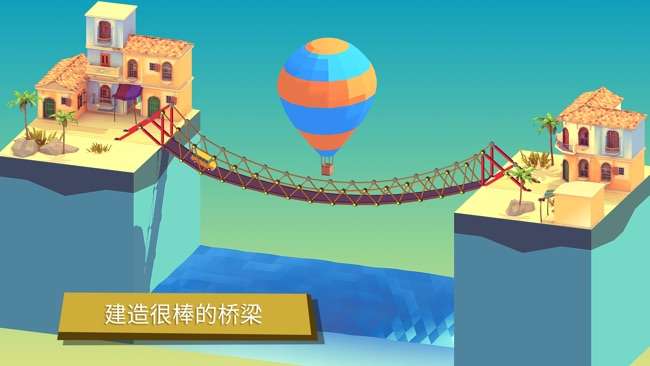 断桥BadBridge图2