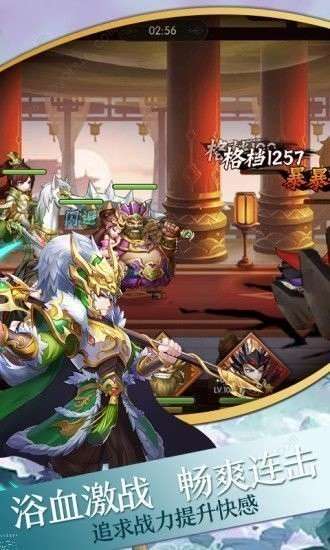 重修仙缘红包版图2