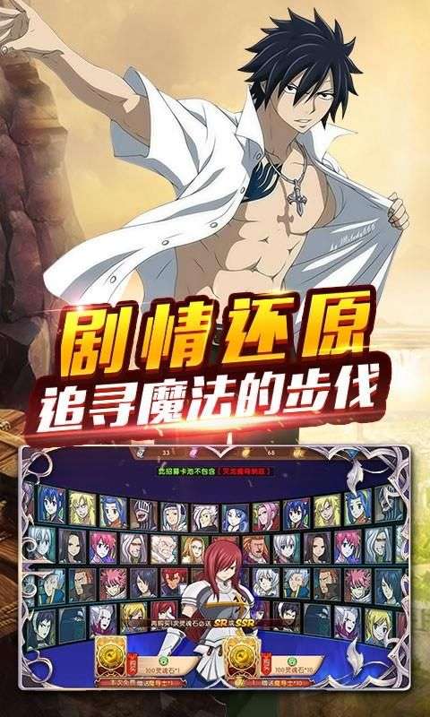 捉妖图3