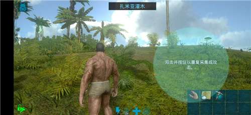 方舟方块世界手机版图2