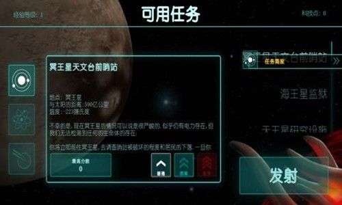 塔防生存冒险图5