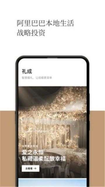 幻熊结婚圈图1