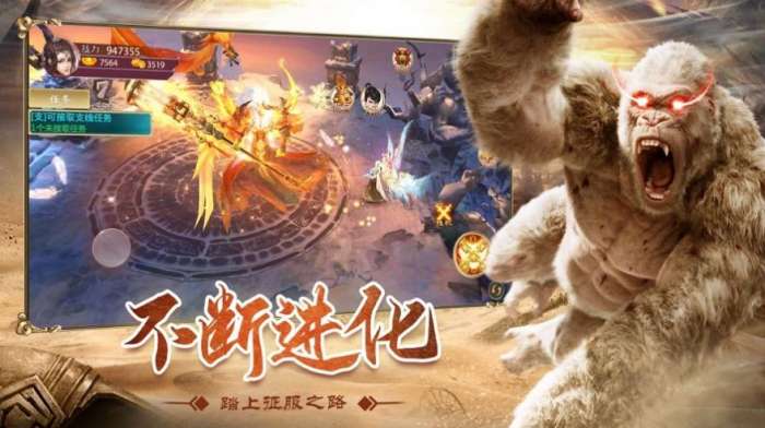 山海经传说异兽录图2