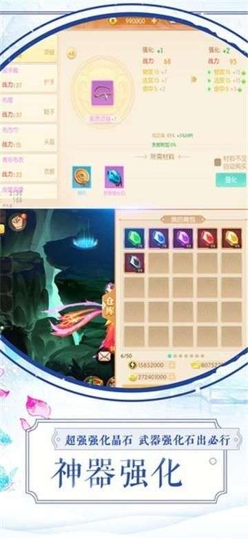 山海搜神记内测版图2
