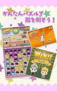 ジョジョのピタパタポップ图2