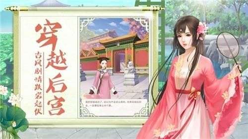 宫廷心计金币版图3