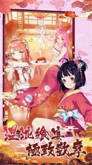 放置美少女夏日图1