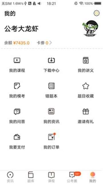 启仕必胜图1