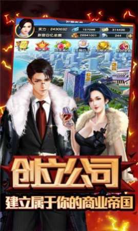 金牌投资者矿产争夺图3