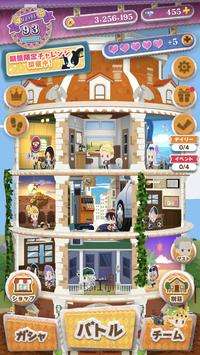 ジョジョのピタパタポップ图6