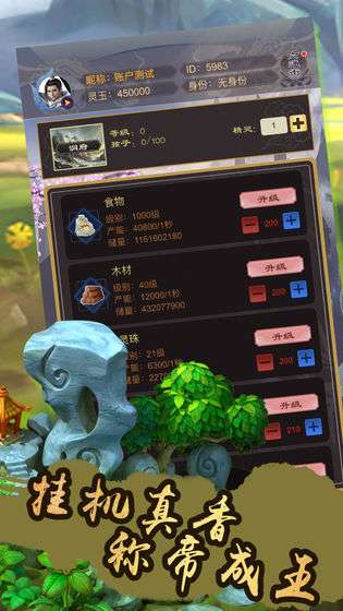 神兽无疆图2