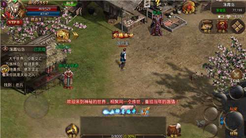 1.79火龙大极品虎威版图2