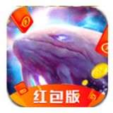 山海经幻境红包版