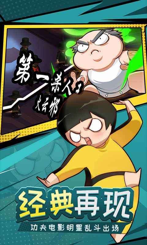 功夫奇遇记火云邪神版图2