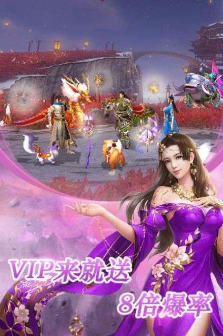 剑气凌天图3