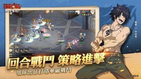 魔导少年伙伴集结图5