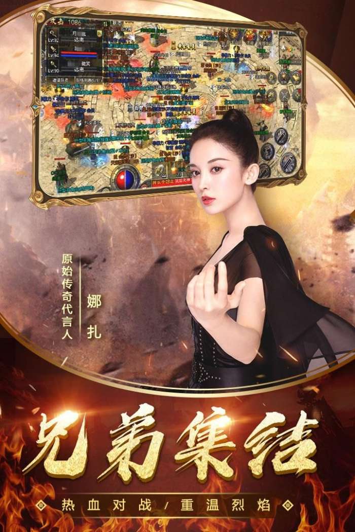 原始传奇贪玩图3