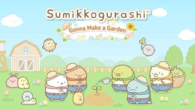 Sumikkogurashi Farm图1