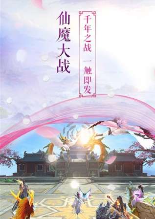 神谕天穹图2