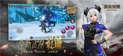 猎魂觉醒新版图2