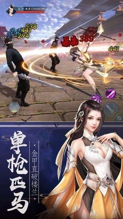 重修仙缘红包版图1