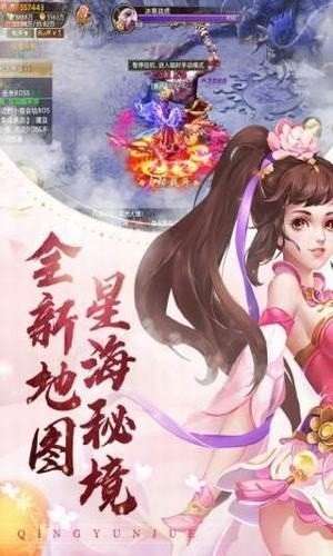 山河决红包版图4