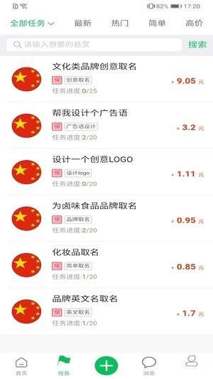 鸿途点赞图3