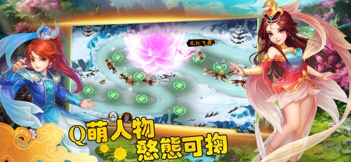 烽火塔防战图3