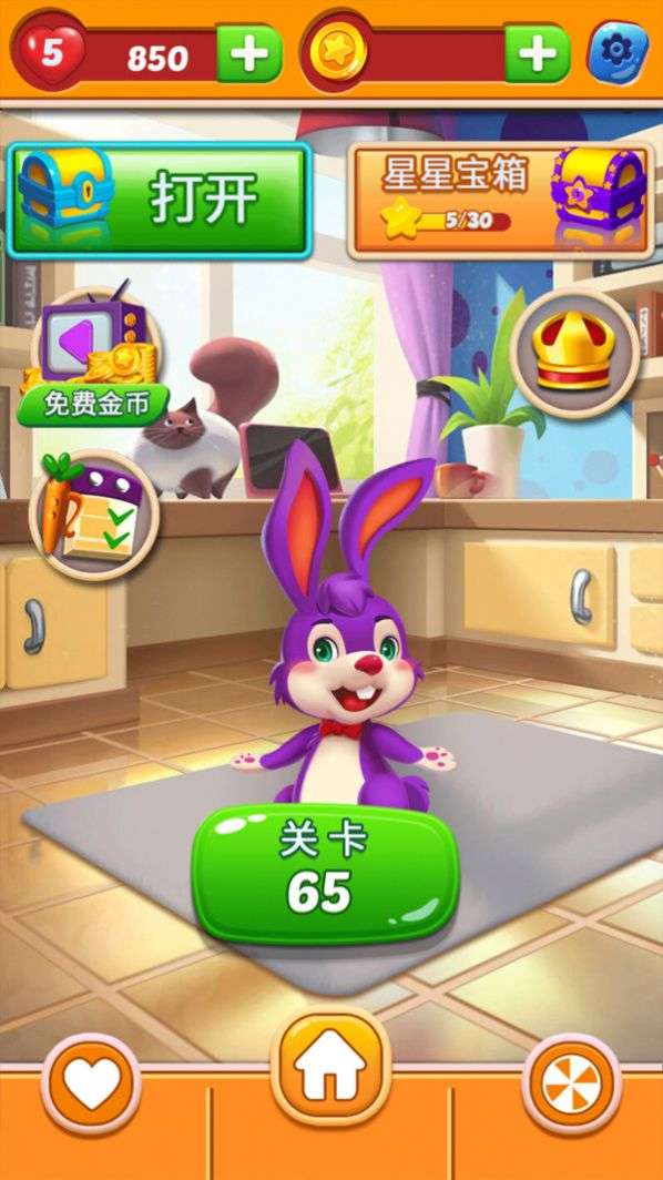 糖果奇幻爱消除图2