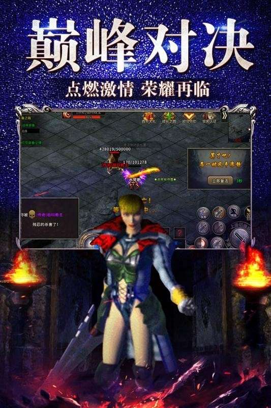 寒刀2冰封世界图4