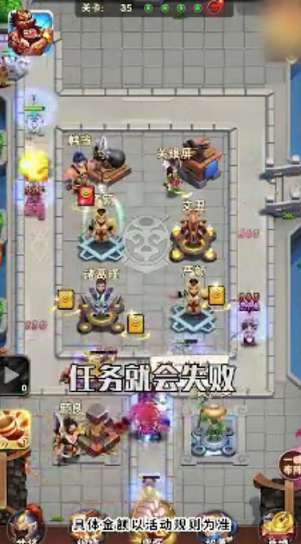小兵别溜达红包版图2