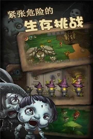 灵魂岛金币版图4