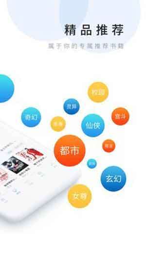 乐读文学图1