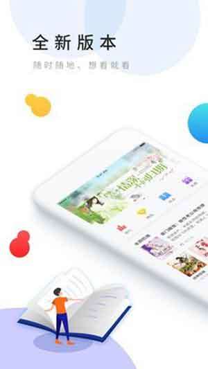 乐读文学图3