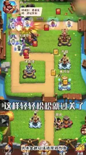 小兵别溜达红包版图1